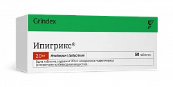 ИПИГРИКС таблетки 20мг N50