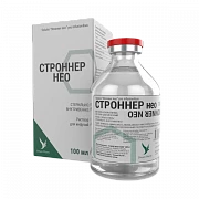 Строннер НЕО раствор для инфузий 100 мл