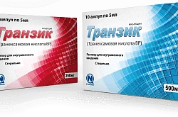 ТРАНЗИК раствор для инъекций 5мл 250мг/5мл N10