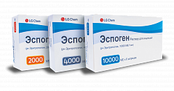 ЭСПОГЕН раствор для инъекций 3000ме/0,3мл N6