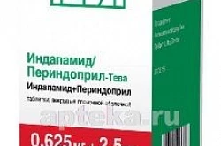 Индапамид/Периндоприл