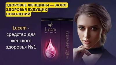 Капли Lucem:uz:Lucem tomchilari