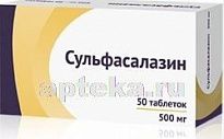 SULFASALAZIN 0,5 tabletkalari N50