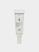 Успокаивающий крем Sothys Paris, для чувствительной кожи, 50 мл