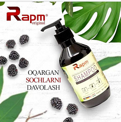 Органический шампунь для затемнения корней волос Rapm:uz:Rapm Organik ildizlarni qoraytiruvchi shampun