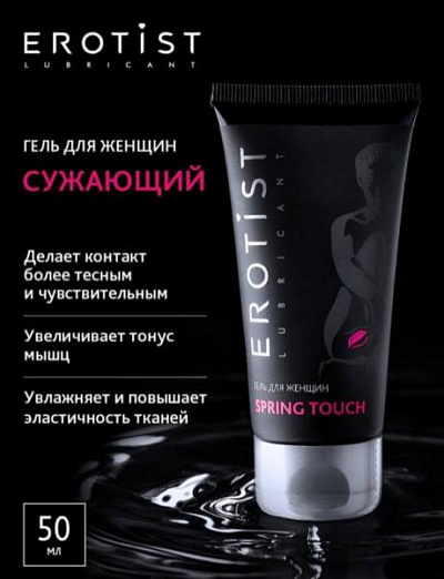 Гель для женщин Erotist Spring Touch сужающий:uz:Erotist Spring Touch ayollar uchun qattiqlashtiruvchi gel