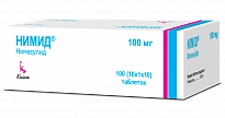 НИМИД таблетки 100мг N100