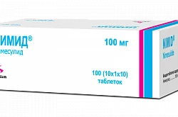 НИМИД таблетки 100мг N100