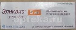ELIKVIS 0,005 tabletkalari N20