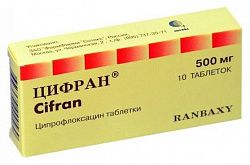 ЦИФРАН 0,5 таблетки N10