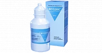 FUSIS infuziya uchun eritma 100ml 0,2%