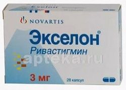 ЭКСЕЛОН 0,003 капсулы N28