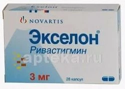 ЭКСЕЛОН 0,003 капсулы N28