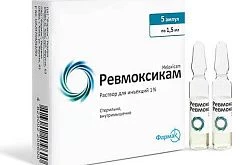 РЕВМОКСИКАМ