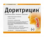 ДОРИТРИЦИН таблетки N10