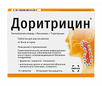 DORITRISIN tabletkalari N10