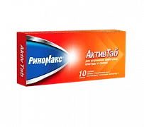 RINOMAKS AKTIV TAB tabletkalari N10