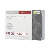 ВЕРОШПИЛАКТОН 0,1 капсулы N30