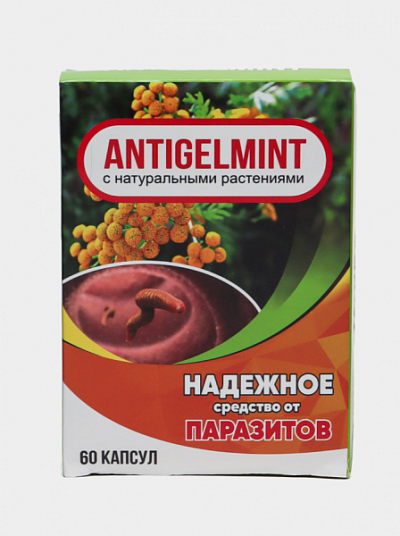 Антипаразитарные капсулы «Antigelmint» – натуральная защита организма:uz:Antiparazitik kapsulalar "Antigelmint" - tananing tabiiy himoyasi