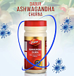 Средство для поднятия тонуса организма Ashwagandha Churna Dabur