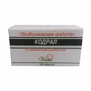 КОДРАЛ таблетки N100
