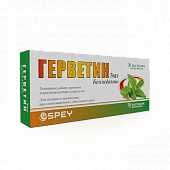 GERVETIN pastilkalar so vkusom myati 3mg N20