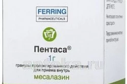 Пентаса