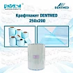 Крафтпакет Dentmed 250х200