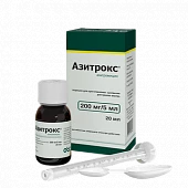 AZITROKS poroshok 20ml 200mg/5ml