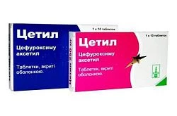 Цетил