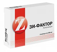 ЗИ ФАКТОР 0,25 капсулы N6