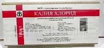 КАЛИЯ ХЛОРИД 0,04/МЛ раствор 10мл N10