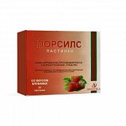 ЛОРСИЛС пастилки со вкусом клубники N20