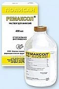 РЕМАКСОЛ раствор 400мл N1