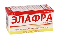 ЭЛАФРА таблетки 20мг N30