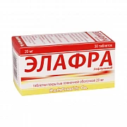 ЭЛАФРА таблетки 20мг N30