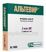 Altevir