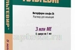 АЛЬТЕВИР (ИНТЕРФЕРОН) раствор 3мл N5