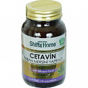 Капсулы от сахарного диабета CETAVIN 