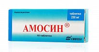AMOSIN 0,25 tabletkalari N20
