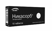Активит