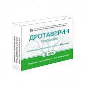Дротаверин