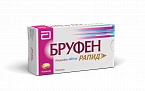 БРУФЕН РАПИД капсулы 400мг N10