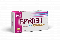 БРУФЕН РАПИД капсулы 400мг N10