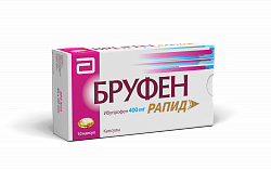 БРУФЕН РАПИД капсулы 400мг N10