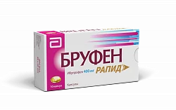 БРУФЕН РАПИД капсулы 400мг N10