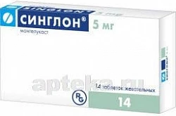 Синглон