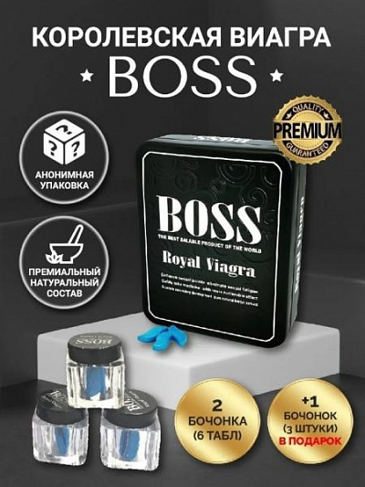 Мужское средство Boss Royal Viagra:uz:Boss Royal Viagra preparati