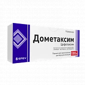 ДОМЕТАКСИМ порошок N1