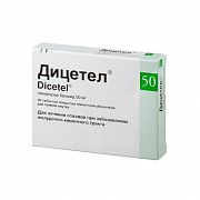 ДИЦЕТЕЛ таблетки 100мг N20